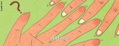 주민증 발급 때 ‘열 손가락 지문’ 아직도 찍어야?···헌재  “합헌”