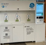 “다 쓴 용기에 친환경 세제 담으세요”···춘천시립도서관 1층에 ‘무인 충전 장비’