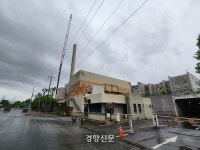 강남 자원회수시설에서 40대 노동자 기계에 끼여 사망