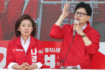 8월로 미뤄진 국민의힘 전당대회···“한동훈 출마할 시간 벌어”