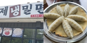 문경 맛집이 인도음식점?…시골친구의 ‘또간집’ 전격 공개