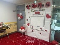 교장쌤이 몰래 부른 푸드트럭···어느 특수학교의 특별한 스승의날