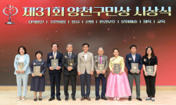 늦깎이 제자 150명 한글 선생님 등 ‘양천구민상’