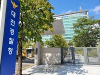 피해자 198명, 대전서 200억대 전세사기…임대업자 구속