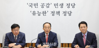 국민의힘, 이재명 연금개혁 제안에 “참 나쁜 정치, 꼼수 정치”
