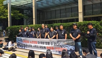 [속보] 삼성전자 노조, 사상 첫 파업 선언