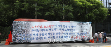 “정당한 보상을···투잡·쓰리잡까지 뛴다” 삼성 노조 ‘첫 파업’ 선언한 이유