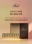 하이리화장품, 10년간의 혁신적인 기술로 K-뷰티 신화 재창조