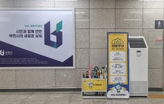 무료로 고쳐주고 빌려주고…부천 ‘리본우산’ 인기몰이[현장에서]