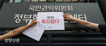 “명품백 수사, 권익위 결정 무관”…검, 대통령 직무관련성 따질 듯