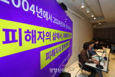 “또 다른 피해자가 두 번 다시 나오지 않길”…밀양 성폭력 사건 피해자의 호소