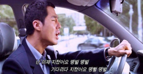 [노래와 세상]땡벌