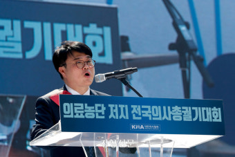 [속보] 공정위, ‘집단 휴진 강요’ 대한의사협회 현장조사