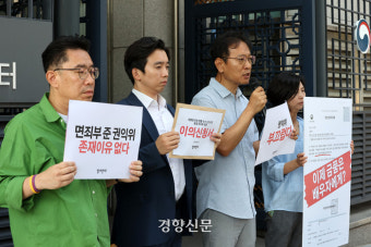 참여연대 “김건희 명품백 사건 다시 판단하라” 권익위에 이의신청