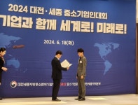 “지역 사회서 꾸준한 기부”…김선호 새천년카 대표, ‘모범 중소기업인’ 선정