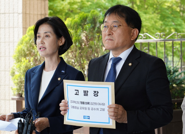 민주당, 윤석열 정권의 수사 외압 피해자 지목…고위 간부 사망 사건 진상규명 촉구