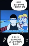 여름맞이 준비?···‘수상한 다이어트 클럽’으로 오세요[오늘도 ‘툰툰’한 하루]
