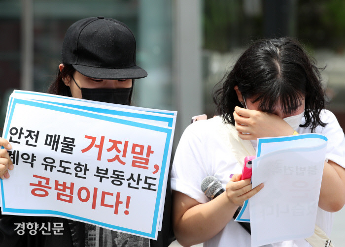서울 서대문구 신촌 일대, 80억대 전세사기 사건 관련 건물 임대인과 공인중개사 검찰 송치
