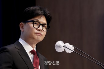한동훈, ‘여당표’ 채 상병 특검법 “국민 마음 얻기 위한 최소한의 몸부림”