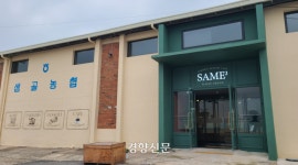 “이곳이 없었다면 고향을 떠나야 했을 거에요”···빵과 일자리와 꿈이  있는 카페