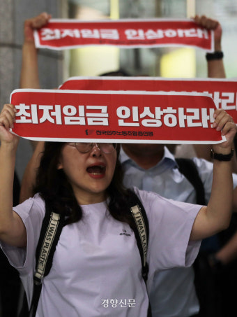 “최저임금을 인상하라” 민주노총, 고용노동부 기습 시위[현장 화보]