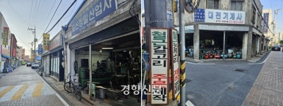 쇠락한 철공소길에 뮤직펍 열고 프리마켓…대전 원도심 ‘변화 날갯짓’