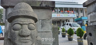 제주 공무원, 주 4.5일 근무방식 전국 첫 ‘13시의 금요일’ 도입