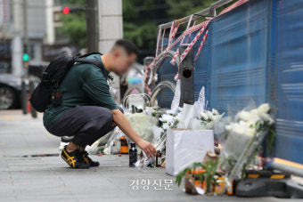 시청역 돌진 사고로 떠오른 ‘ADAS’···“운전자보조시스템 장착 의무화를”[시청역 돌진 사고]