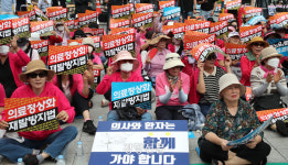 거리로 나온 환자단체들 “의료공백 정상화하라”…아산병원은 오늘부터 진료 축소
