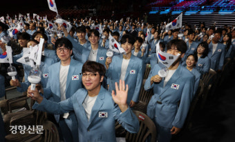 “팀 코리아 기대하세요”…파리 올림픽 선수단 결단식[포토뉴스]