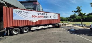 한국사료, ‘고양이간식’ 대만·홍콩·인도네시아 수출