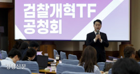 민주당 “검찰청 폐지, 중수처·공소청 신설”…이달 법안 당론 발의
