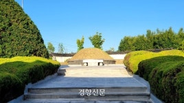 논산 순국경찰관 합동묘역, 국가관리묘역 된다