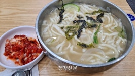칼국수 4000원·제육덮밥 5000원···맛도 놀랍다, 어디죠?
