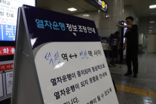 서둘렀는데도 출근길 폭우에 ‘지각’···퇴근길도 걱정됩니다
