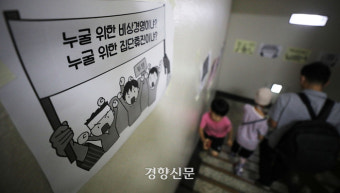 전공의 1만3000명 중 ‘7648명 사직처리’…정부 “미복귀자 군입대해야”