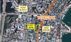 강릉 주문진 ‘주정차 홀짝제 시행구간’에 공영 주차장 조성···80면 규모