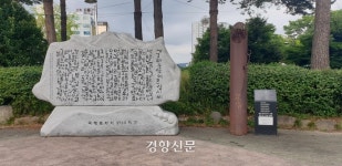 독재미화 논란 ‘마산 가고파 국화축제’ 명칭 부활…창원 민심 또 ‘두 동강’