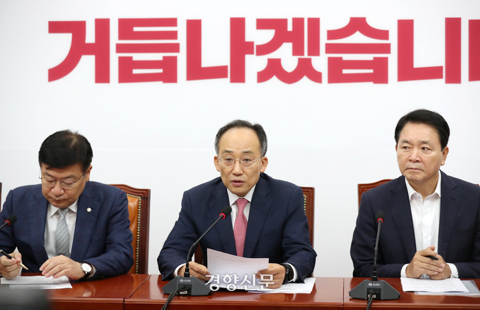 윤석열 대통령과 당정 지도부, 계엄사태 대책 협의 