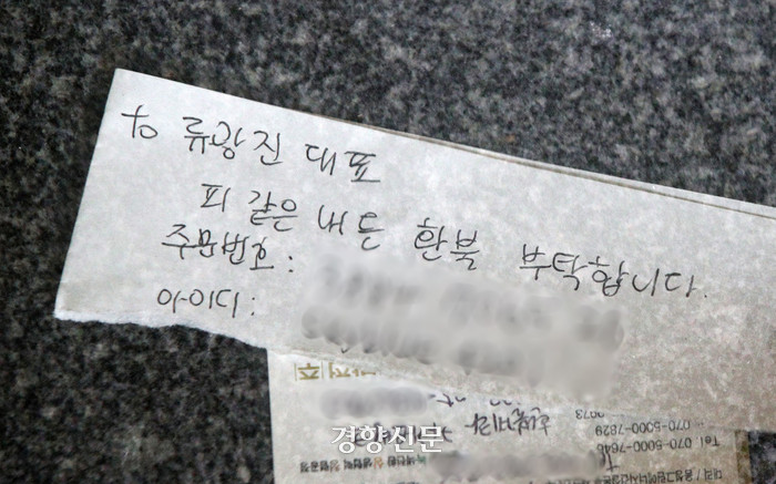 티몬·위메프 대표, 횡령·사기 혐의로 처음 소환...티메프 사태 최대고개 개시