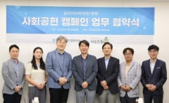 사회복지법인 따뜻한동행, ㈜딜라이브와 사회공헌 업무협약 체결