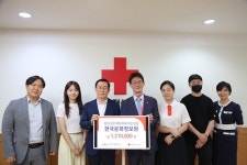 한국파렛트풀화성공장 | 한국문화정보원, 경기 화성 공장 화재 구호 성금 기부해
