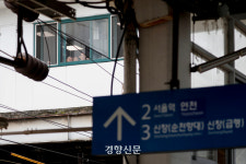 구로역 사고 현장살펴보는 고용노동부 관계자들