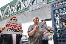 ‘사도광산’ 알리려 세계유산 동의?…얼빠진 외교부의 ‘원영적 사고’