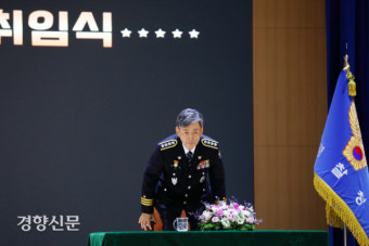 취임식 참석하는 조지호 신임 경찰청장[경향포토]