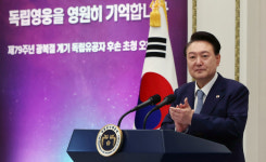 윤 대통령 독립유공자 후손 초청 오찬에 광복회 불참···‘반쪽 광복절’ 현실화