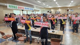 “환경부 구체적 계획도 없이 구두로 사전통보”…뜬금없는 댐 건설에 들끓는 지역민심[현장에서]