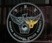 경찰청, 총경 386명 전보 인사…조지호 경찰청장 취임 이후 고위직 인사 일단락