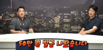 ‘부산 돌려차기 가해자 신상공개’ 카라큘라 벌금 50만원 약식명령