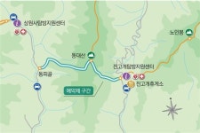 오대산국립공원 ‘동대산 탐방로’ 예약제 시행···9월 21일~11월 14일
